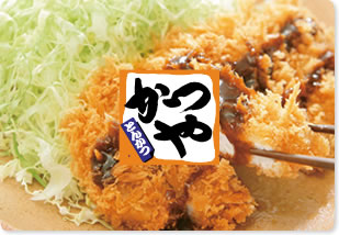 かつや