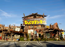 尼崎西店