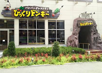 フォレオ大阪ドーム店