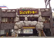 岸田堂店