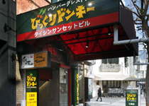 三宮店