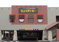加島店