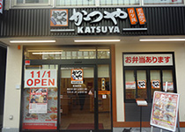 博労町店
